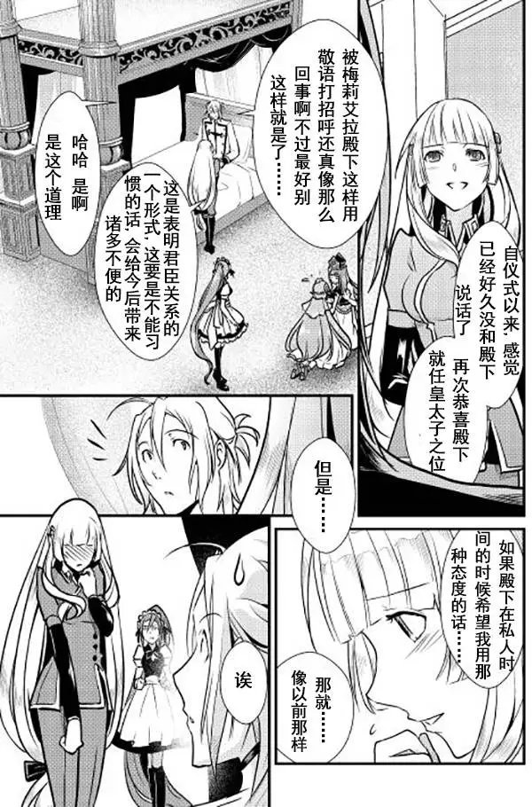 第06回
