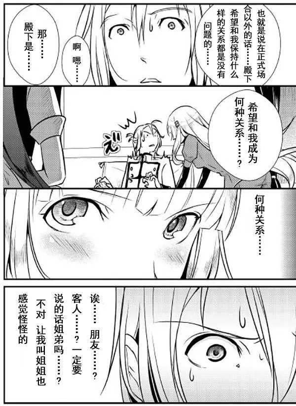 第06回