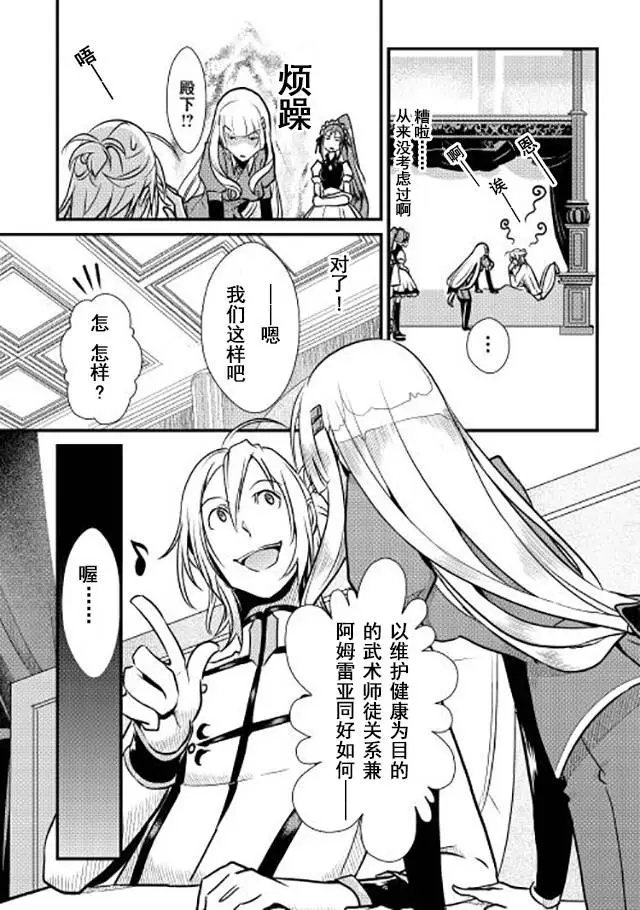 第06回