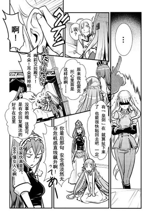 第06回
