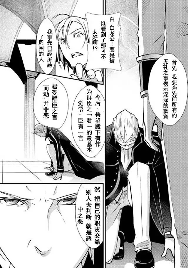 第06回