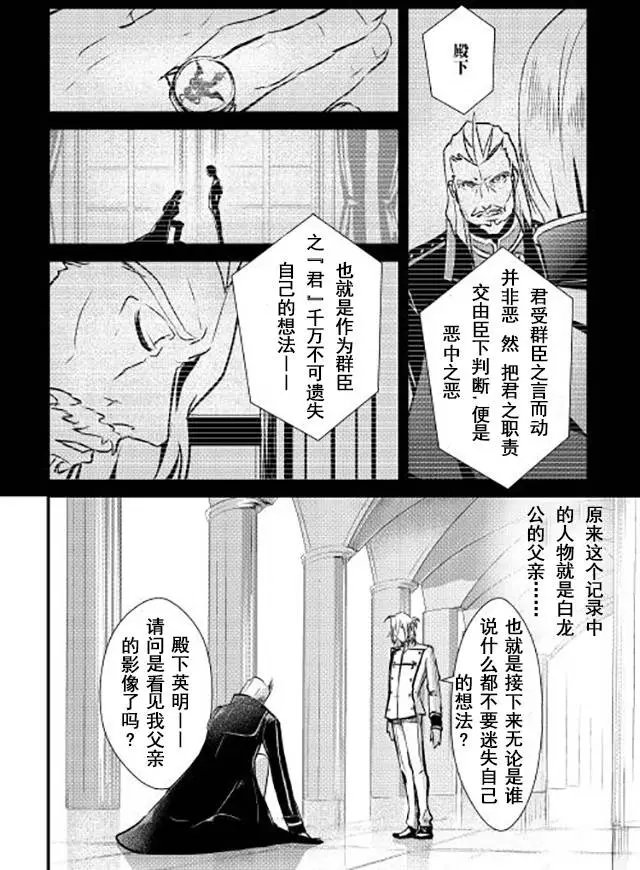 第06回