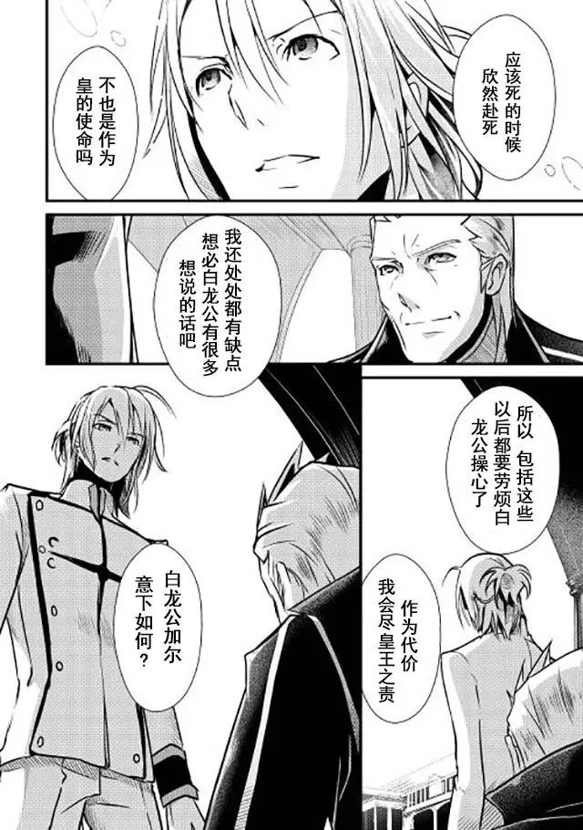 第06回