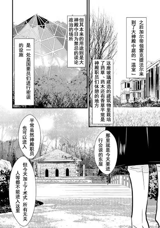 第06回