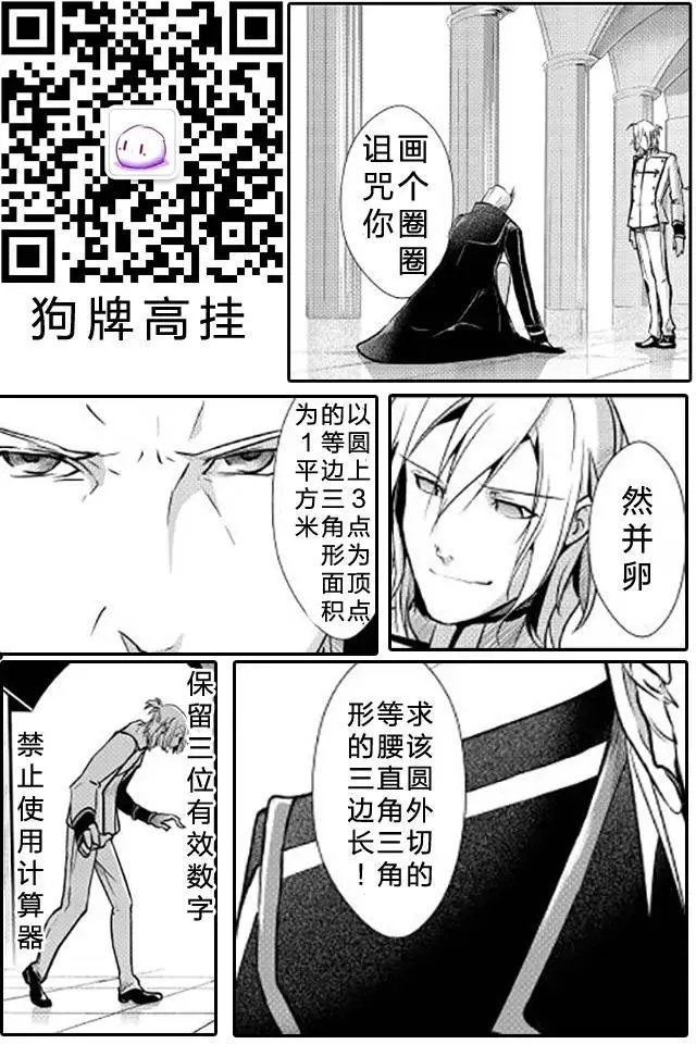 第06回