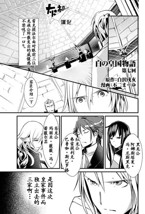 第07回