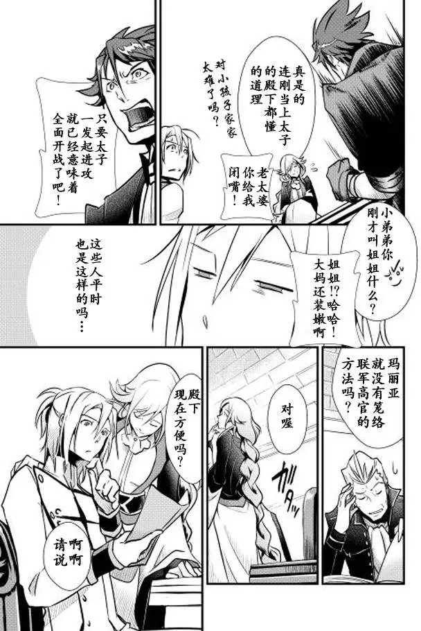 第07回