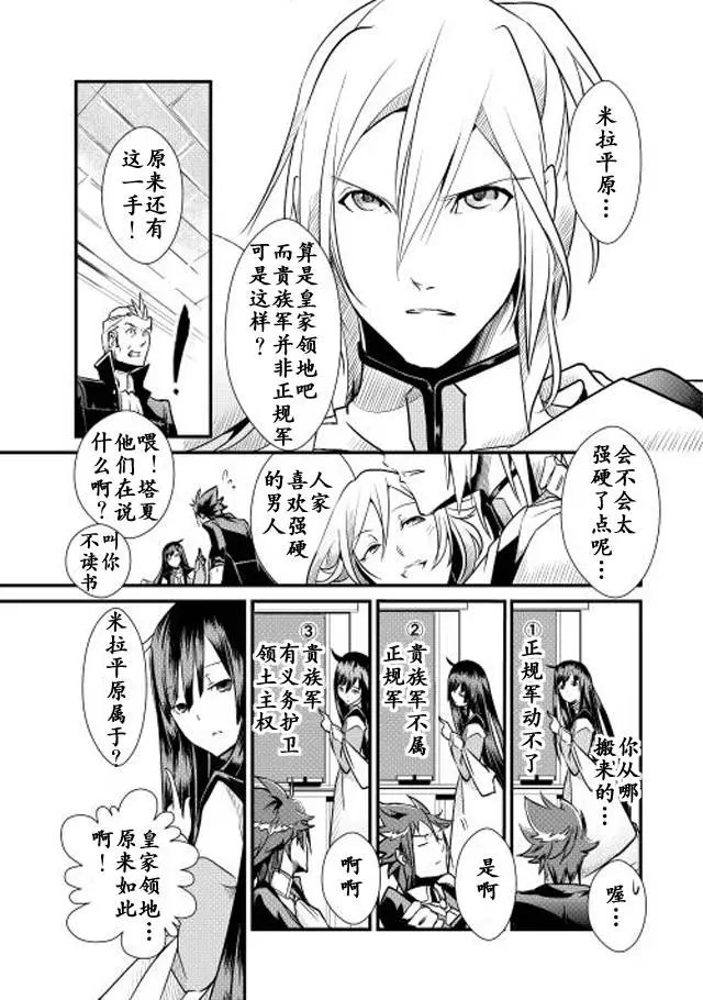 第07回
