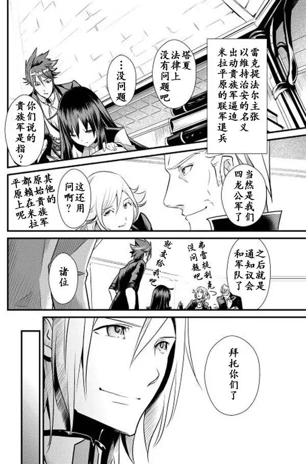 第07回