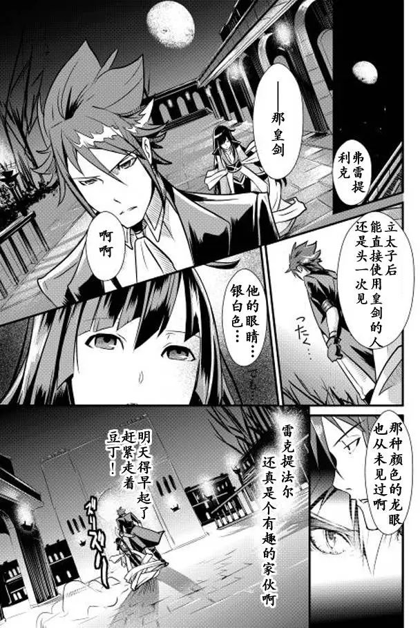第07回