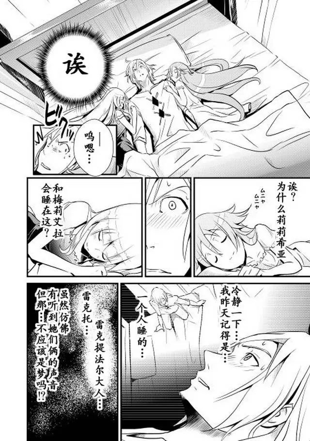 第07回