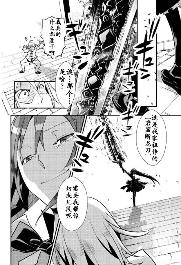 第07回