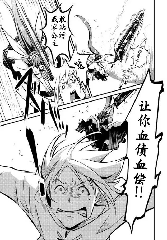 第07回