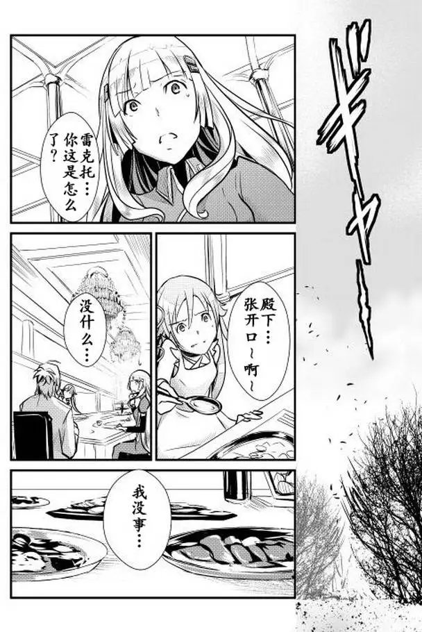 第07回