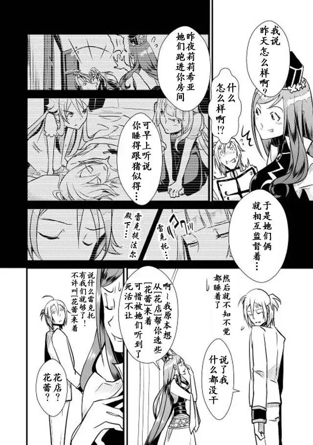 第07回