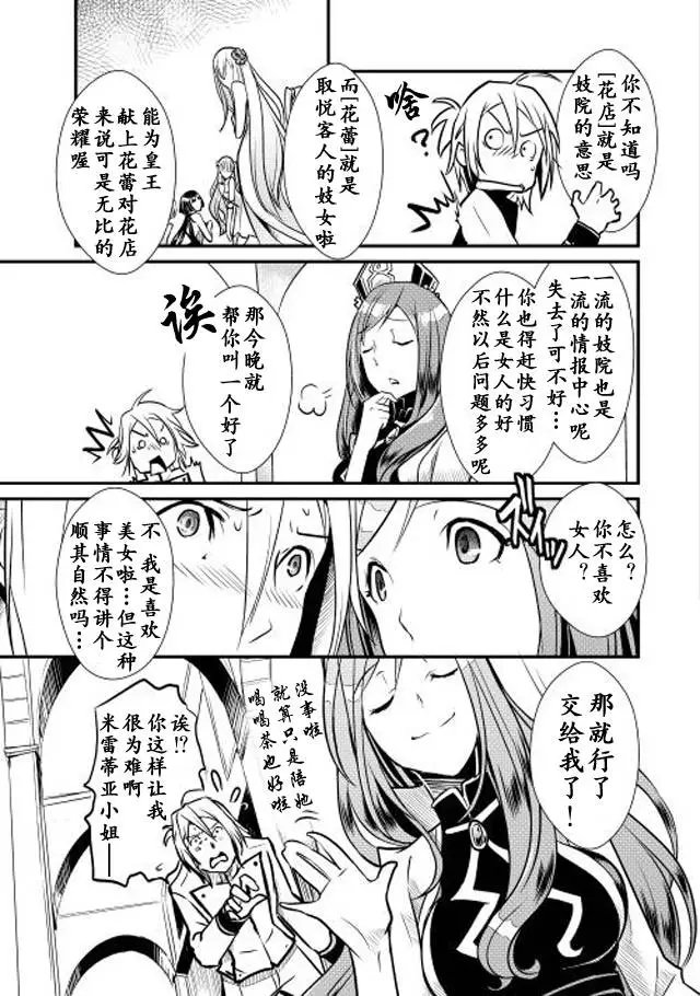 第07回