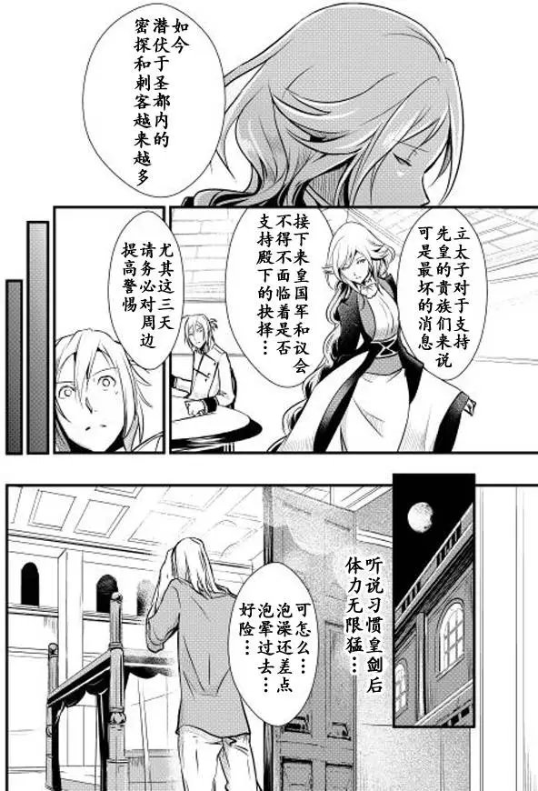 第07回