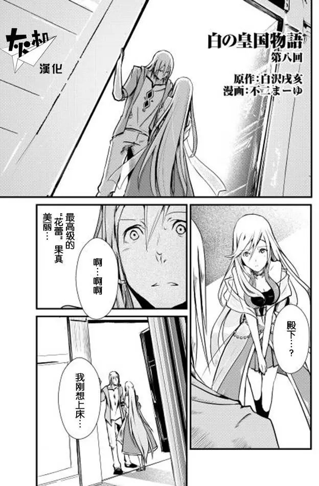 第08回