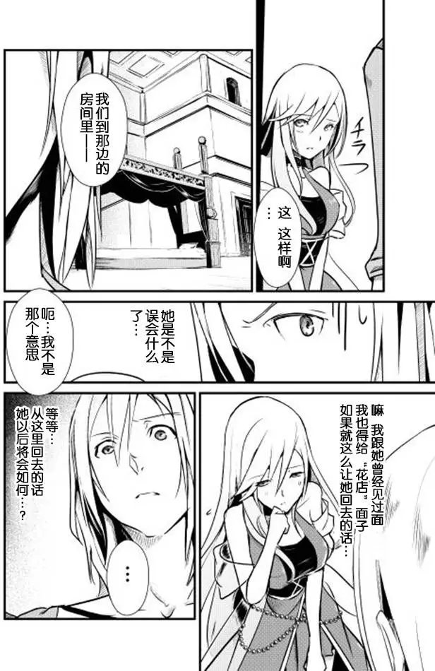 第08回