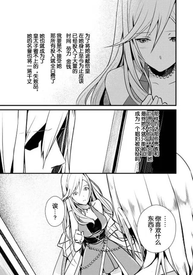 第08回