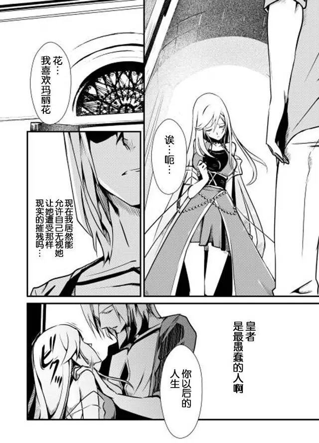 第08回