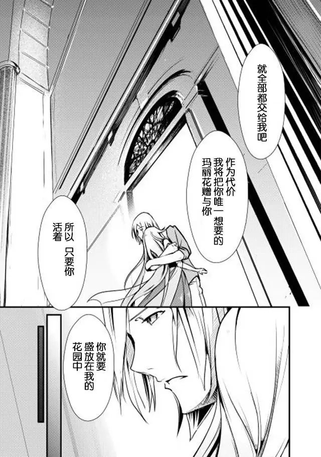 第08回
