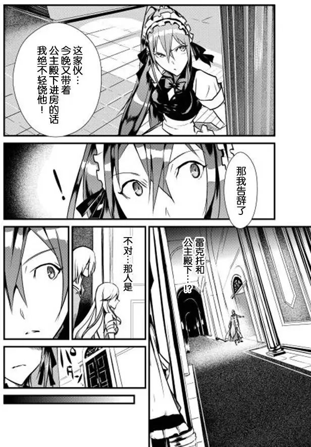 第08回
