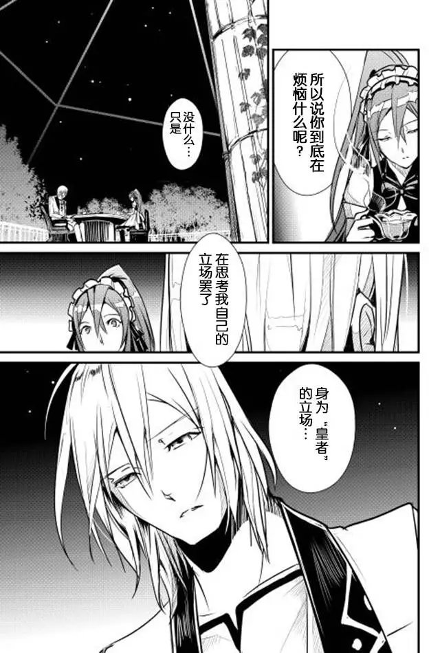 第08回