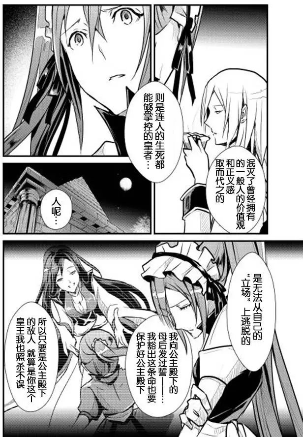 第08回