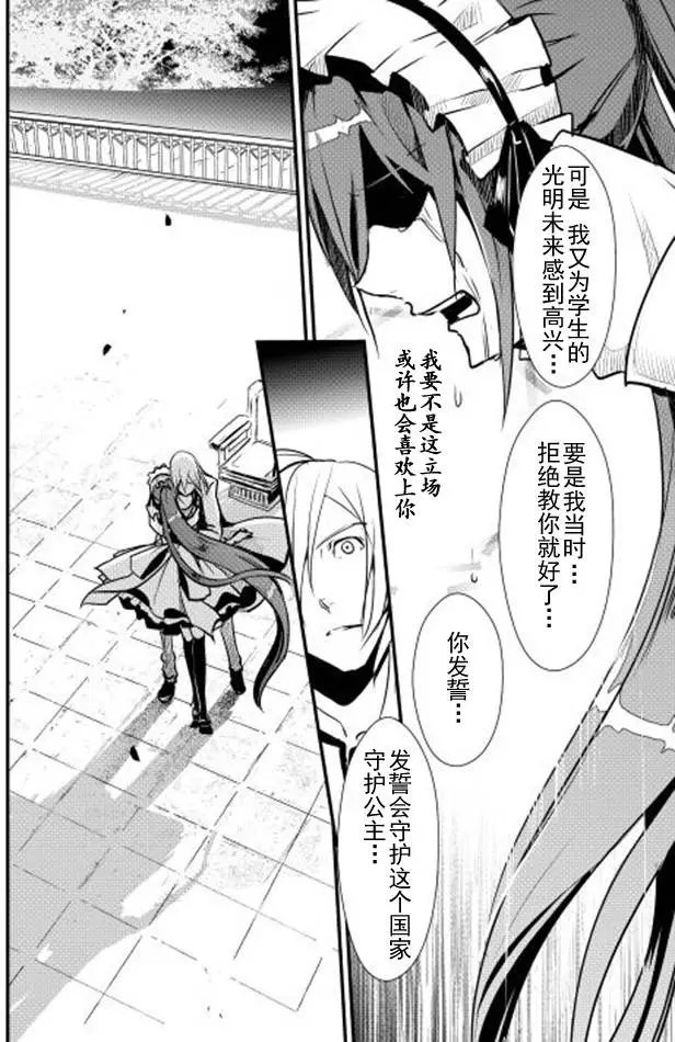 第08回
