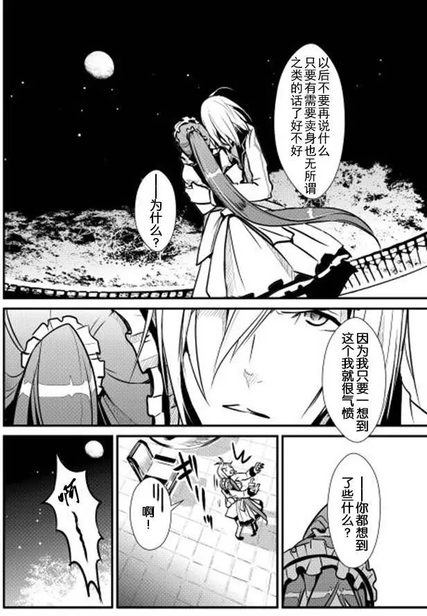 第08回