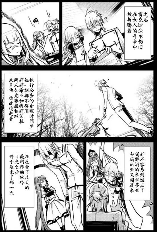 第08回