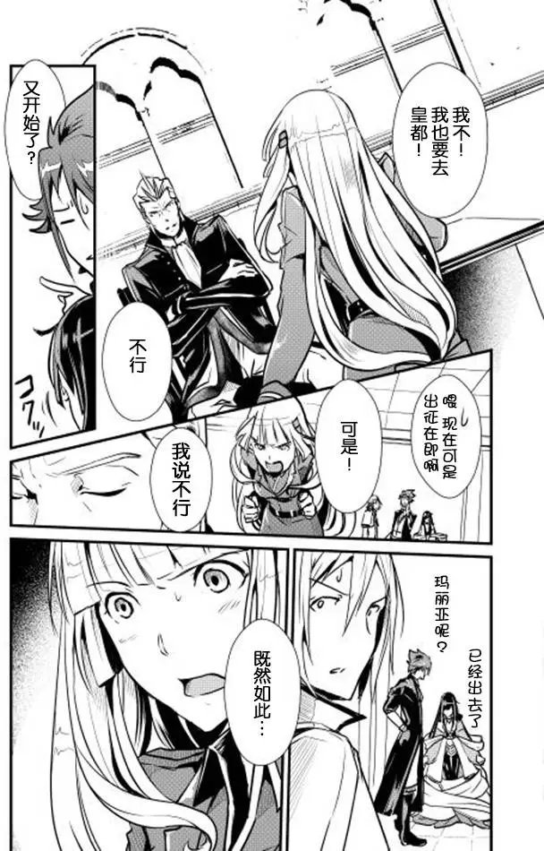 第08回