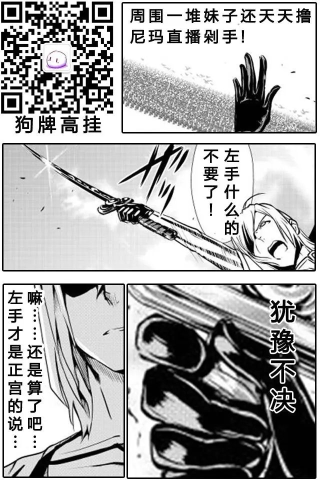第08回