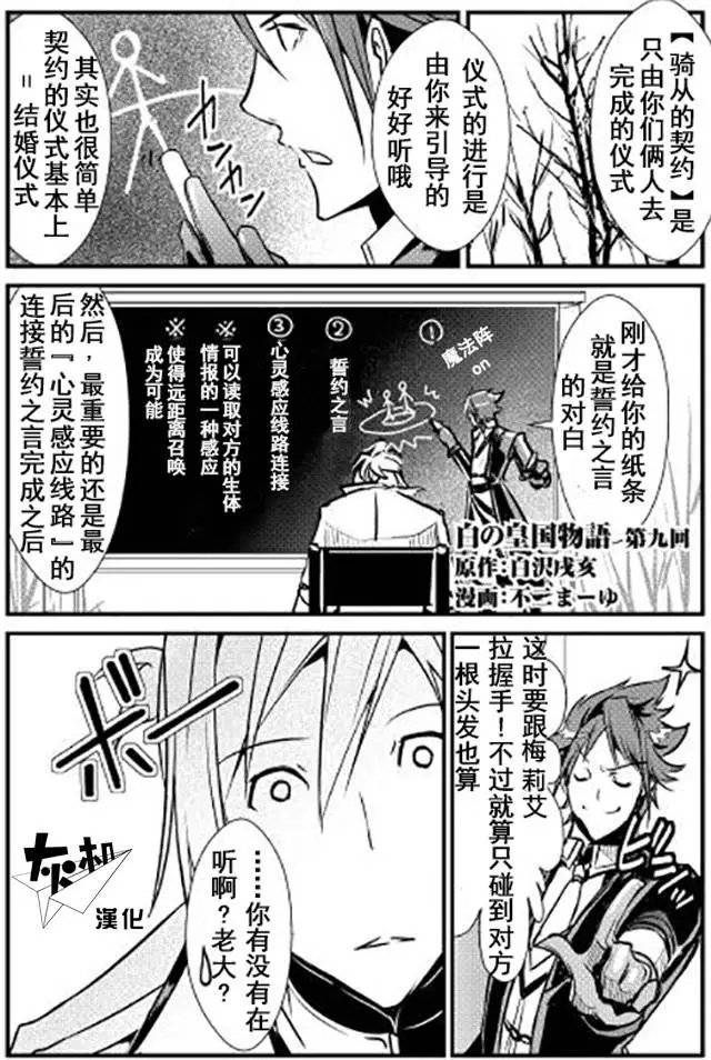 第09回