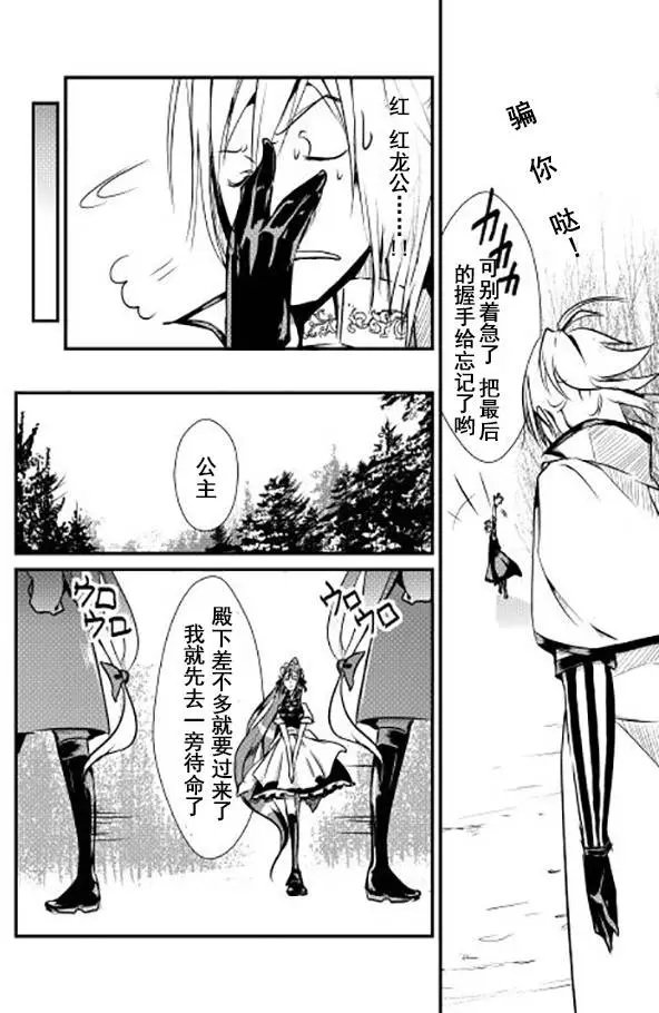 第09回
