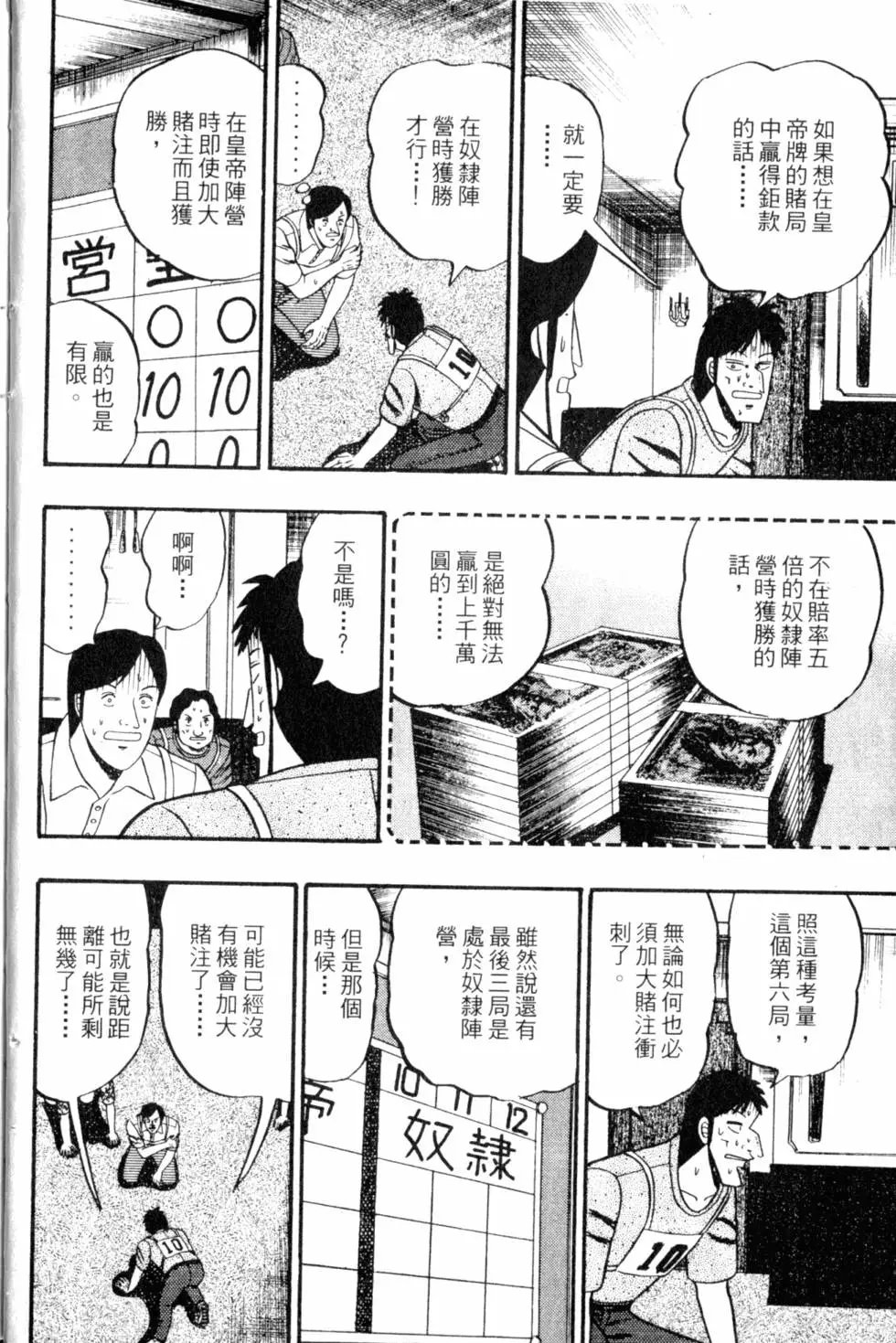 第10卷