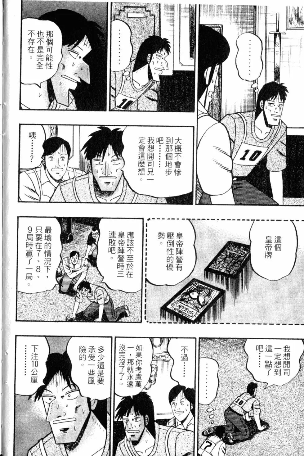 第10卷