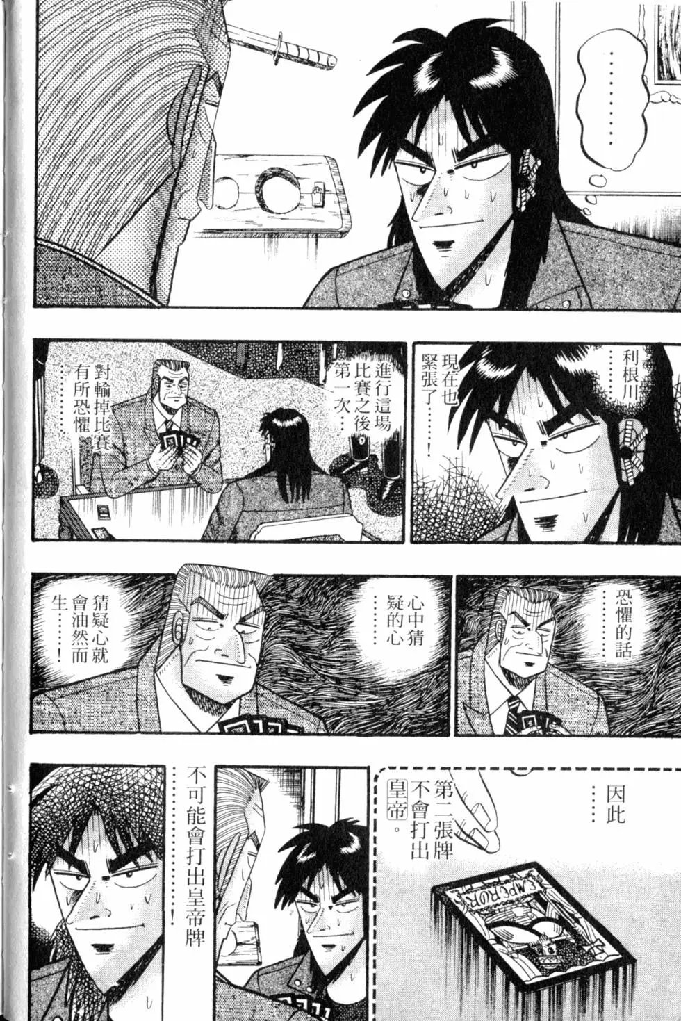 第10卷