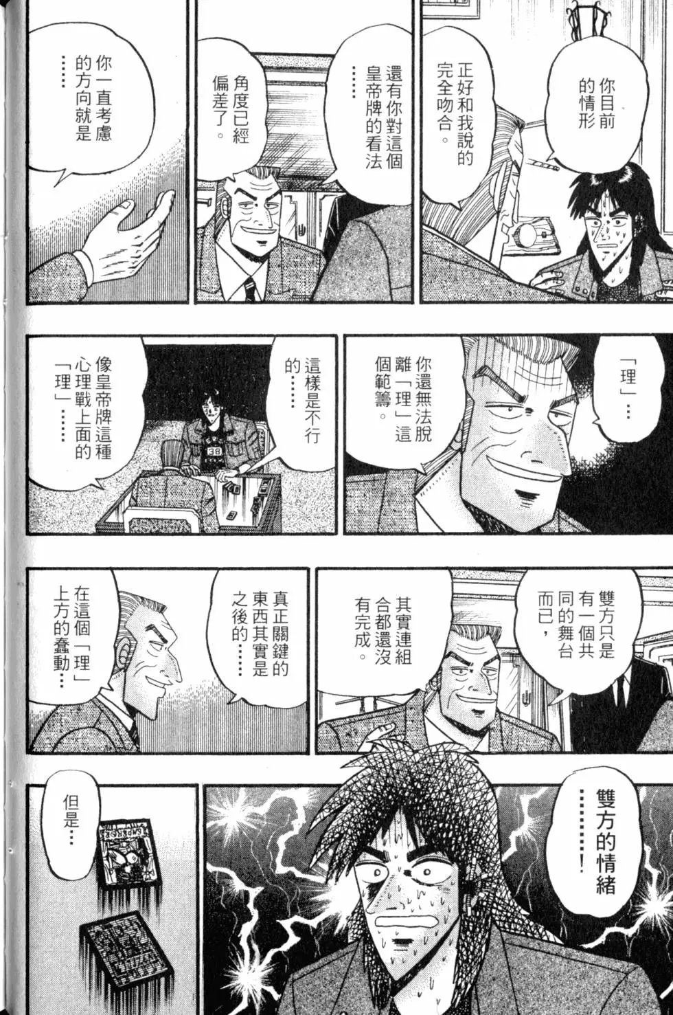 第10卷