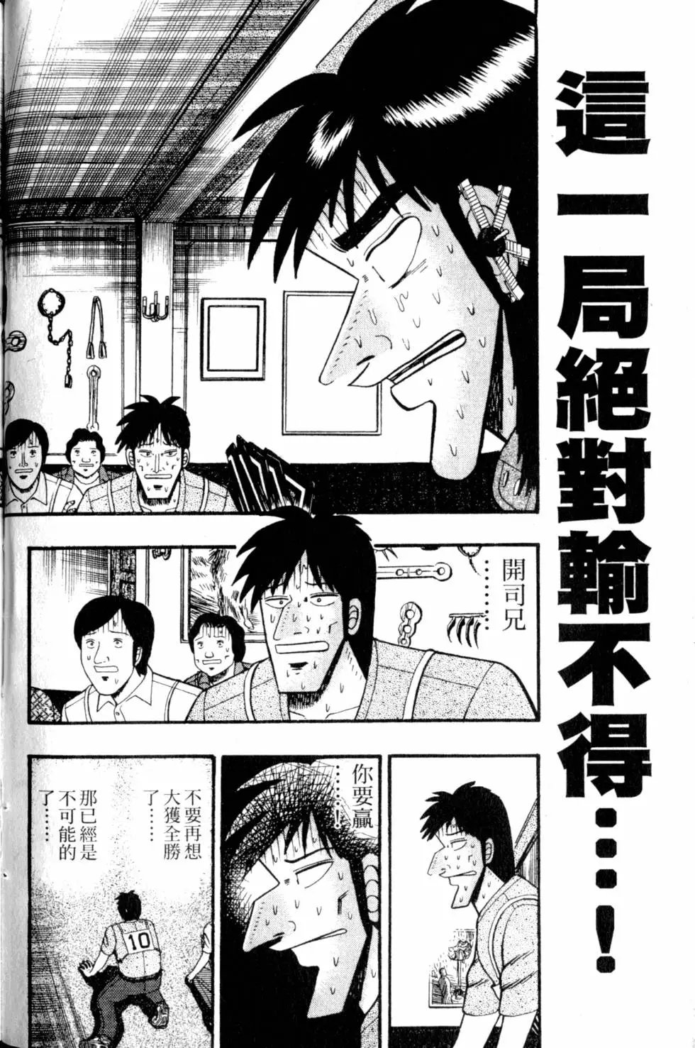 第10卷