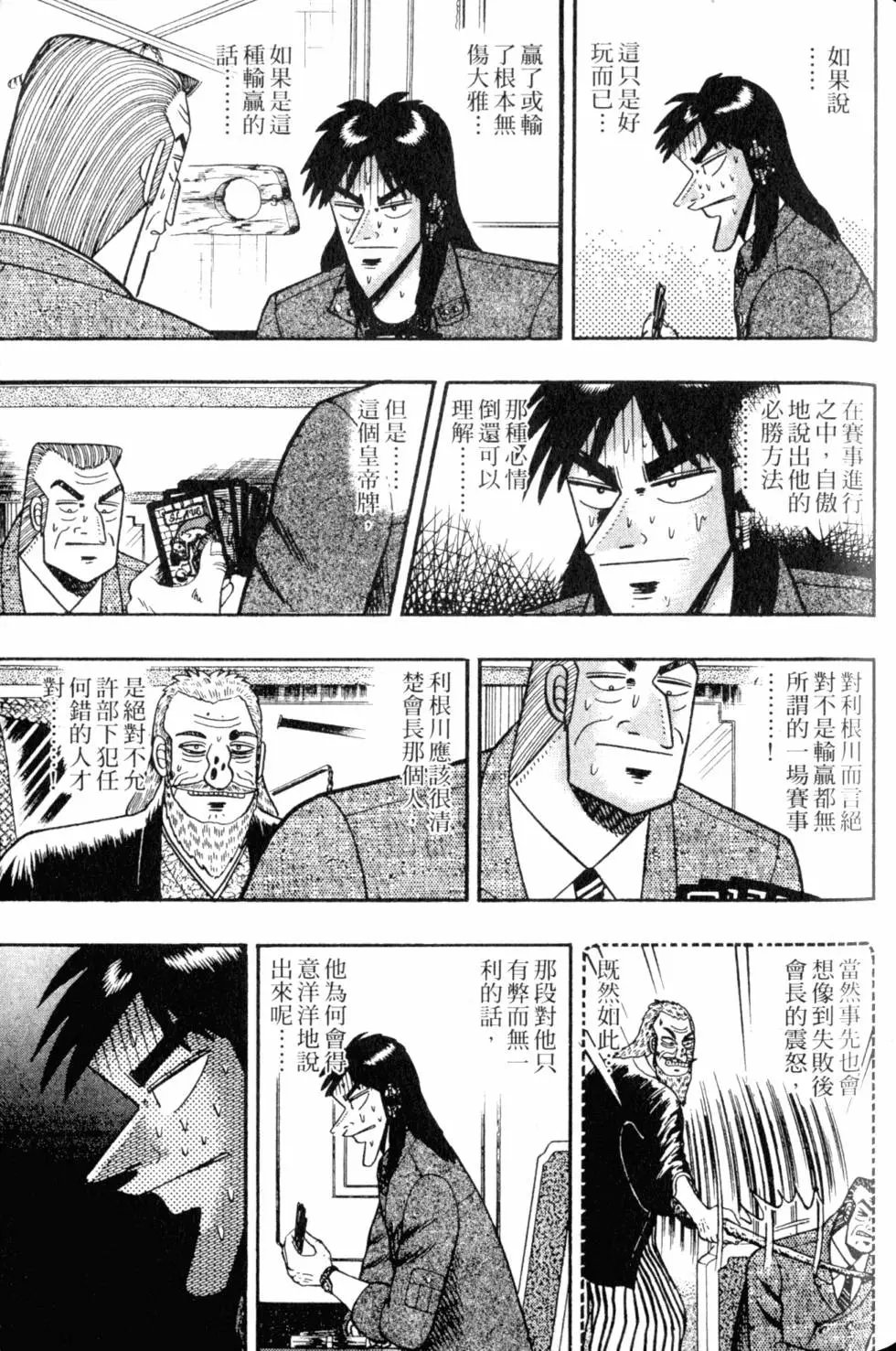 第10卷