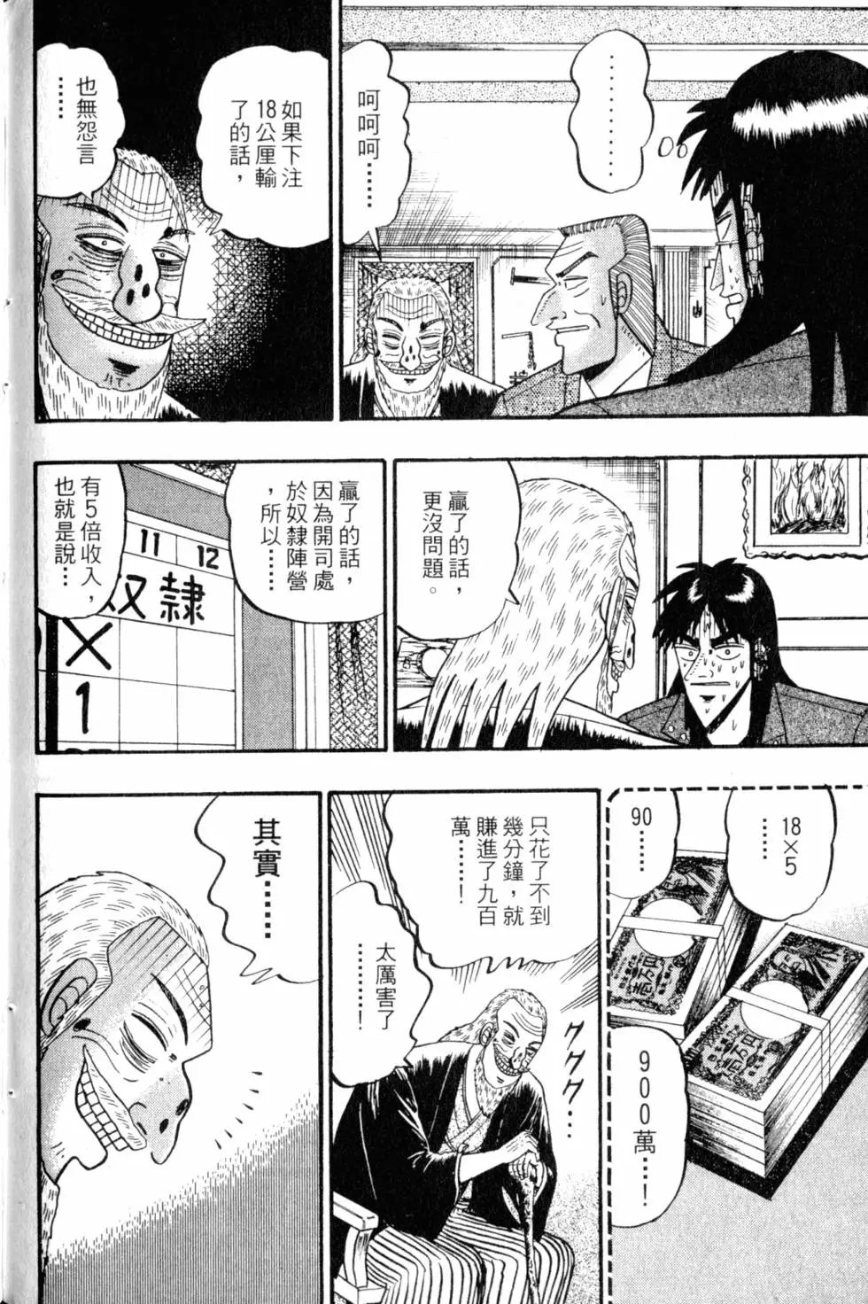 第10卷
