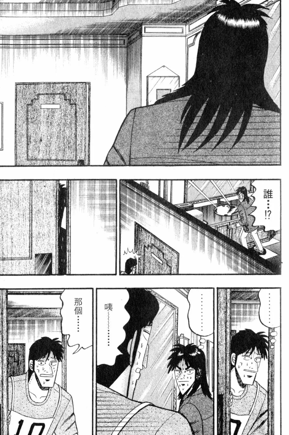 第10卷