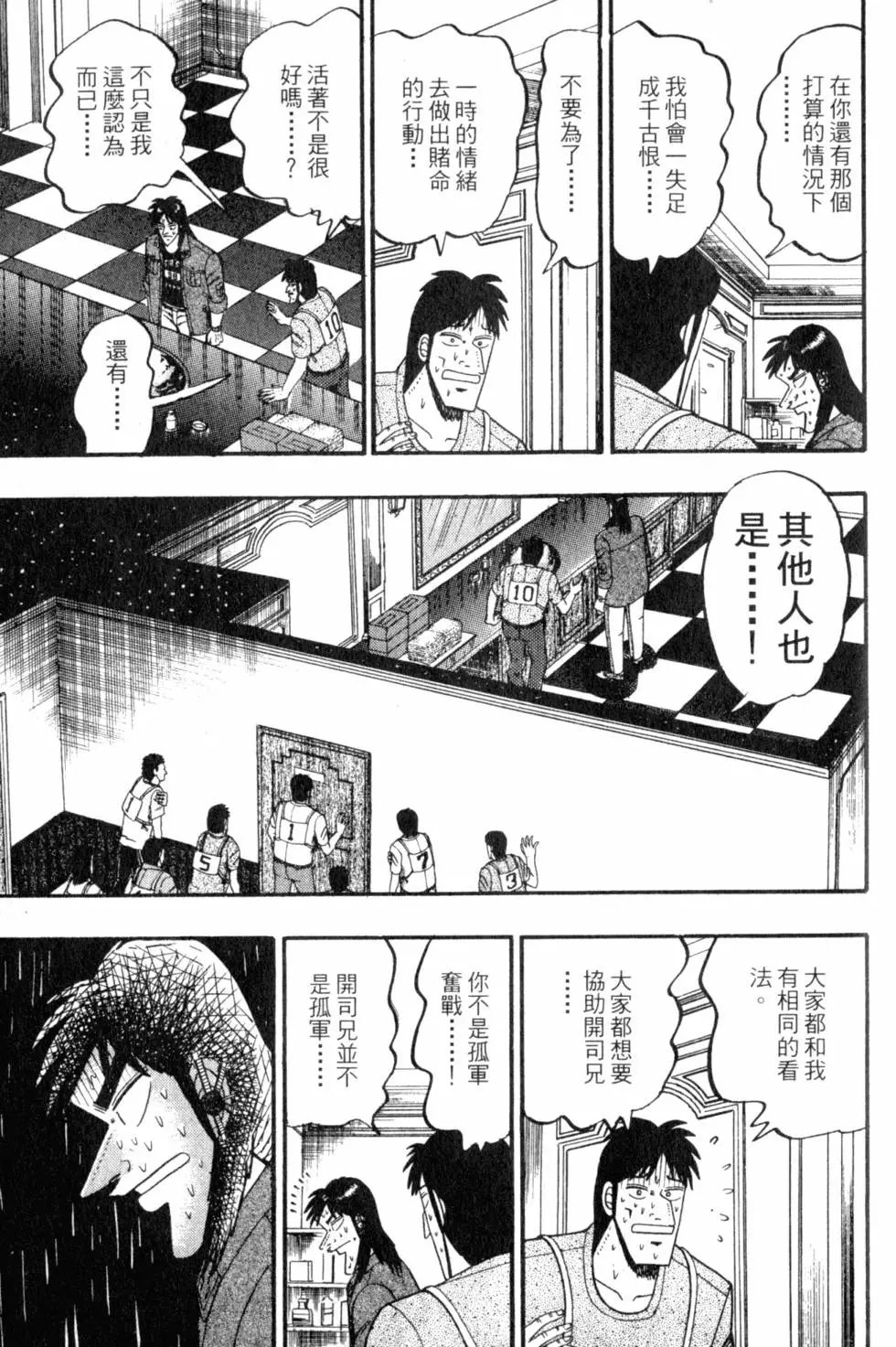 第10卷