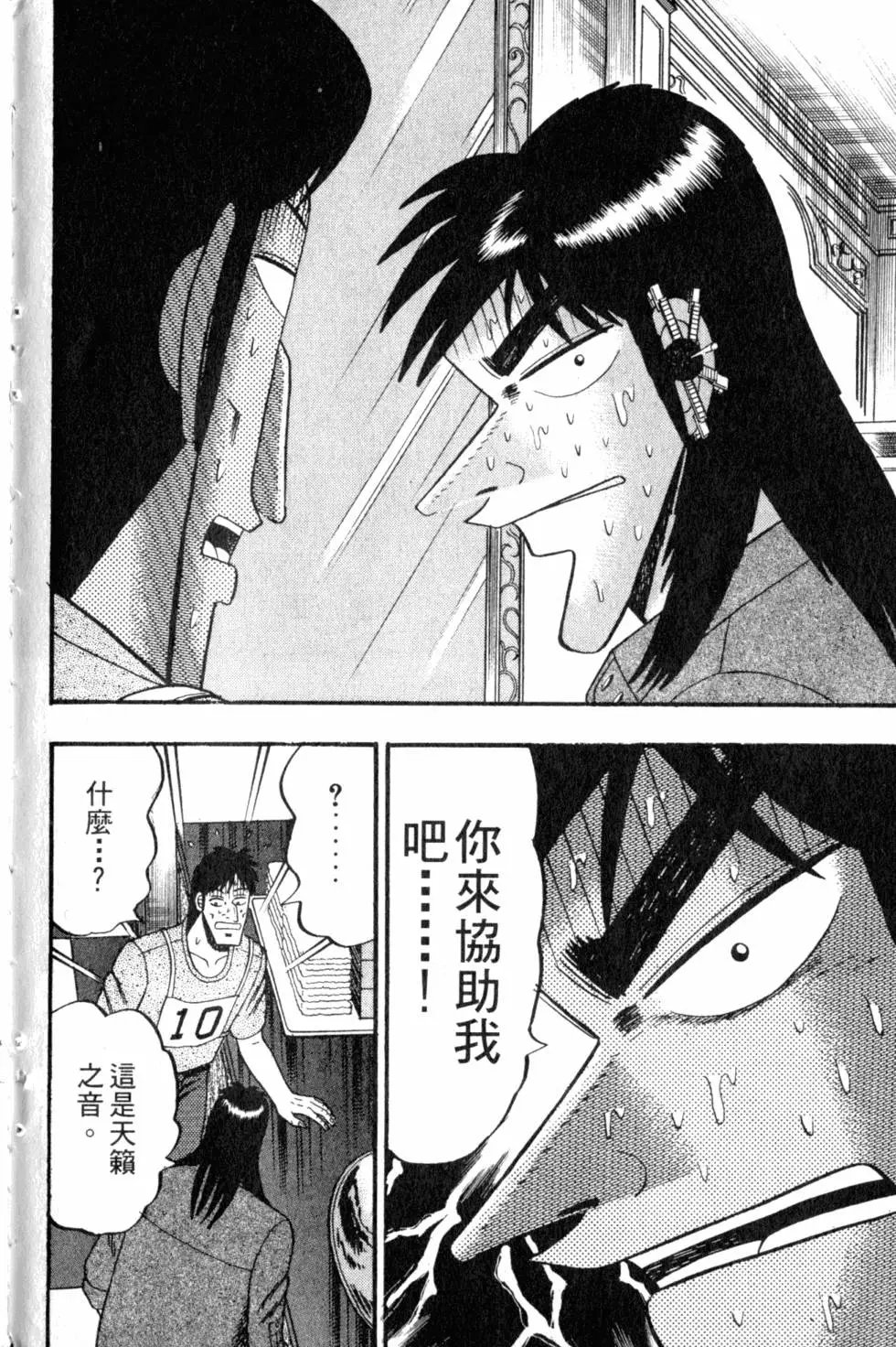 第10卷