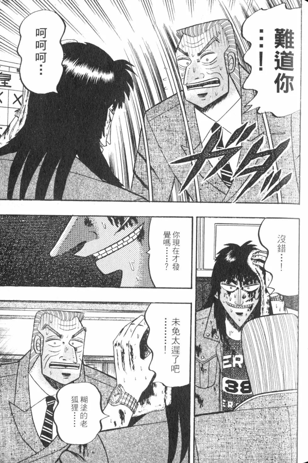 第11卷