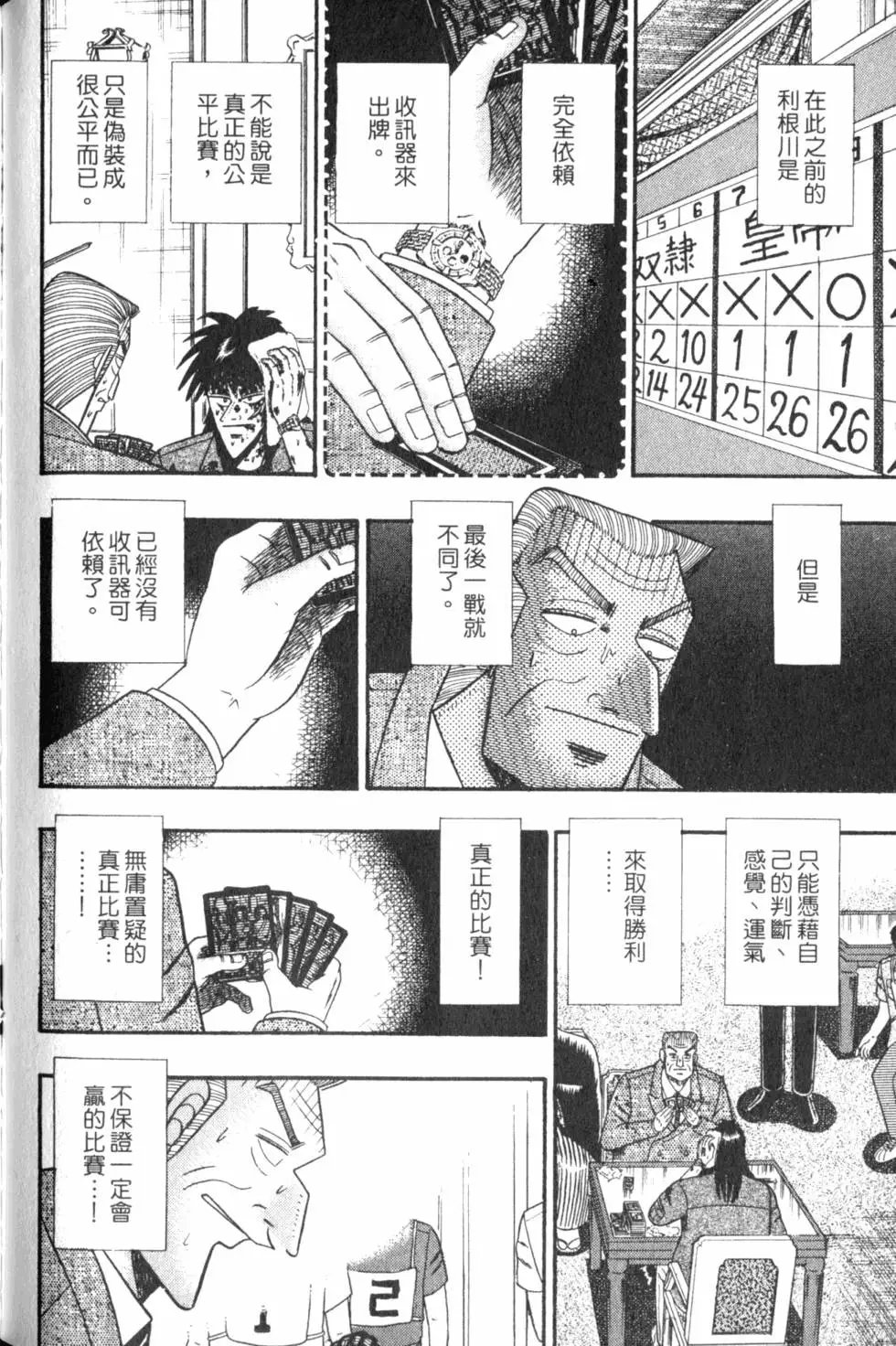 第11卷