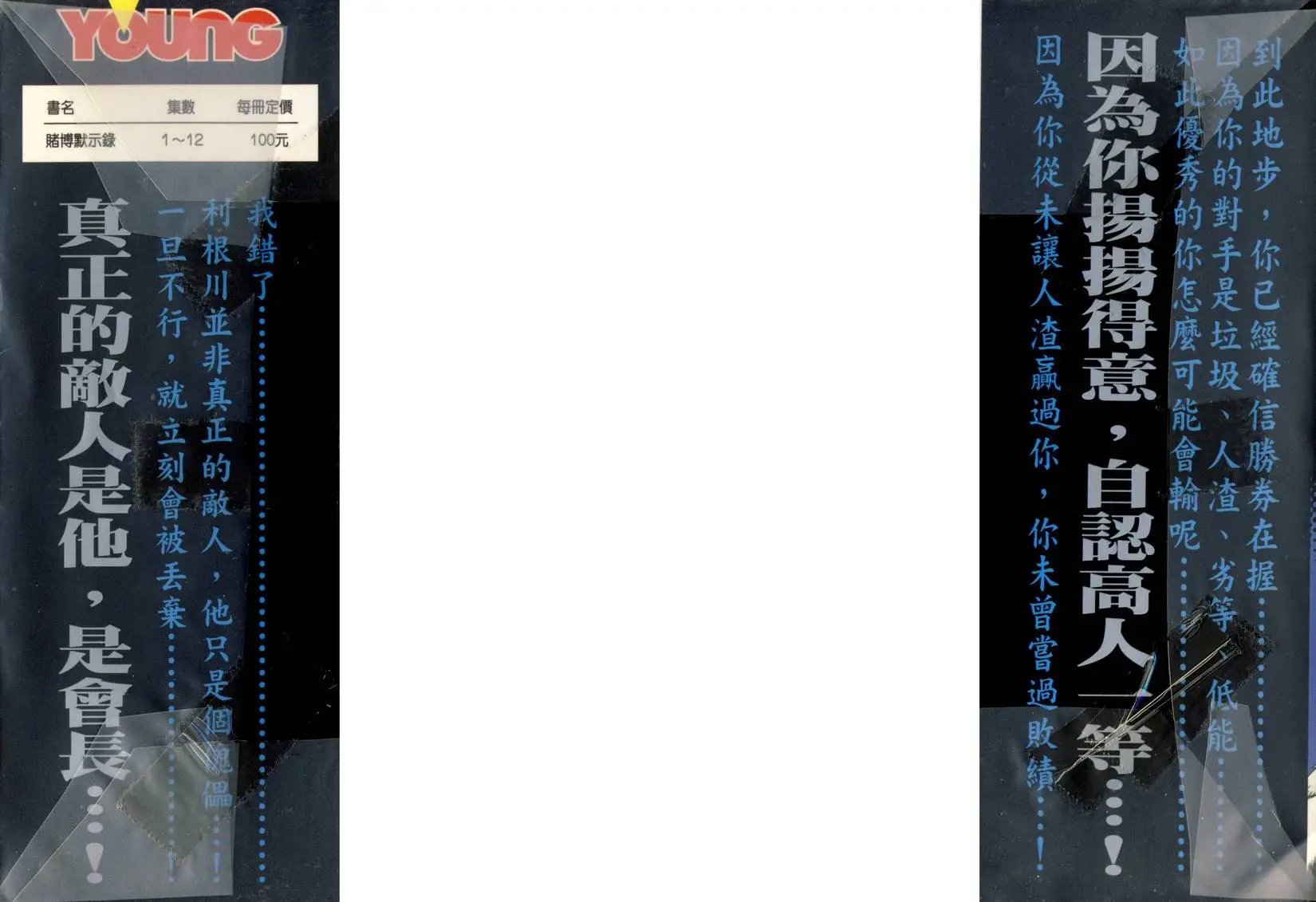 第12卷