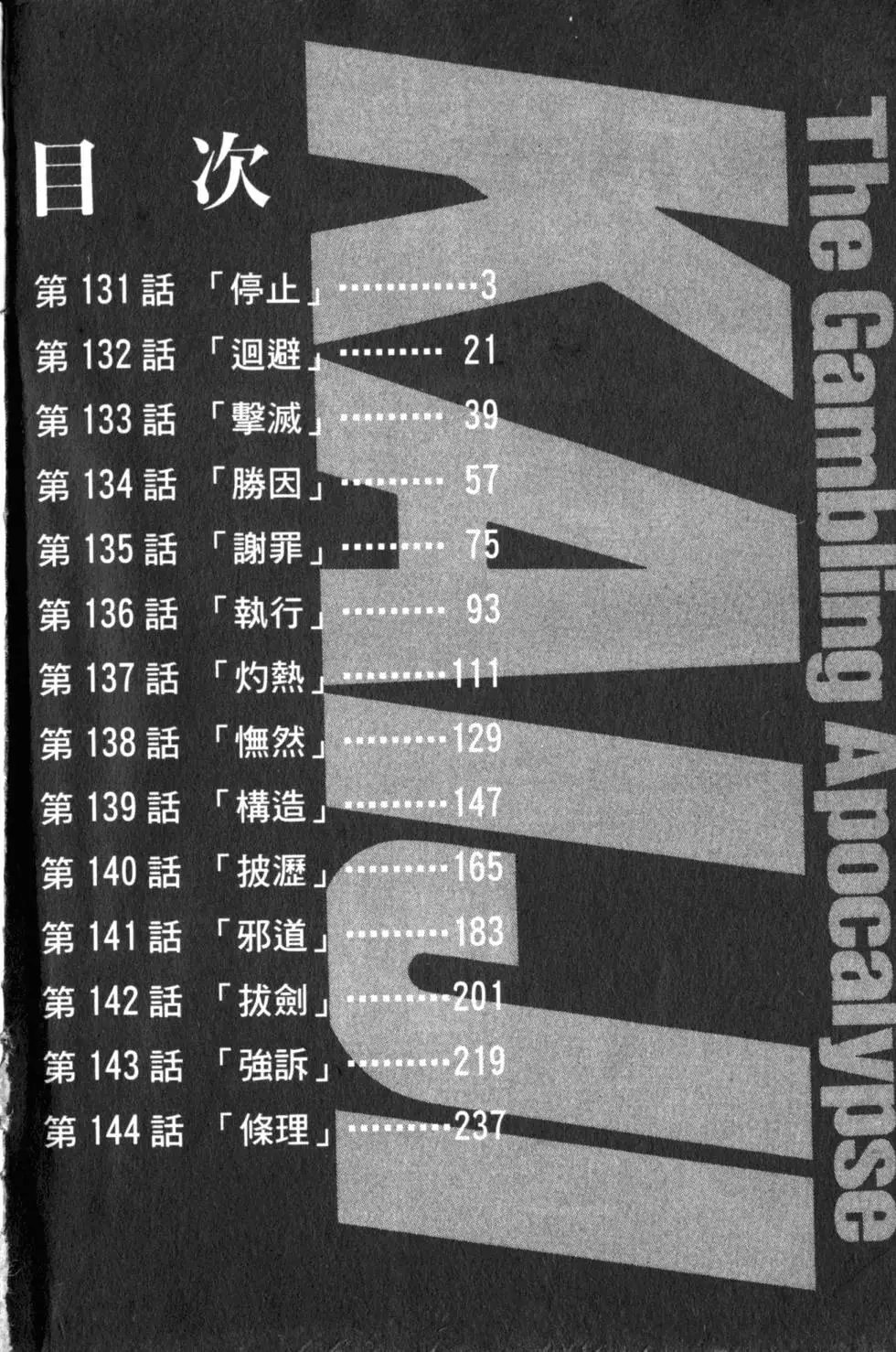 第12卷